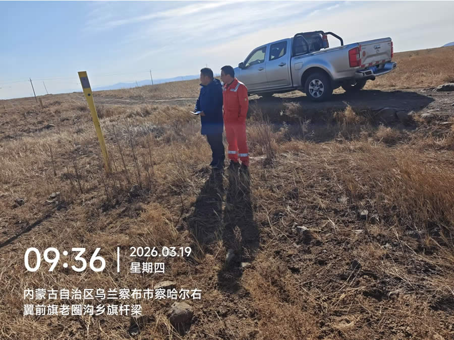 乌兰察布项目国网现场施工负责人查看现场